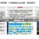 西安2020年11月限号政策调整，城市治理的精细化实践与未来挑战西安限号2020最新限号11月
