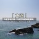 大连宣布封城/大连宣布封城是哪天