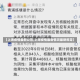 【上海疫情最新公告,上海疫情最新情况最新规定】