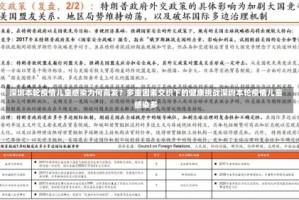 深圳本轮疫情儿童感染为何高发？多重因素交织下的健康挑战深圳本轮疫情儿童感染多