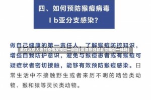 武汉北京大连的疫情发现同一问题(武汉新冠和北京新冠一样吗)