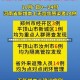 河南新增本土无症状3例(河南新增1例无症状感染者!活动轨迹公布!)