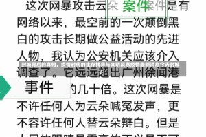 封城背后的真相，疫情时代的生存博弈与文明反思疫情最新消息今天封城了
