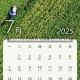 【春节放假安排2022法定假日几天,春节放假安排日期】