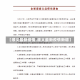 【顺义最新疫情,顺义最新疫情新增】