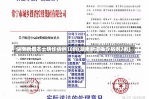 湖南新增本土确诊病例10例(湖南新增确诊病例7例)