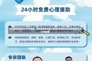 河北疯婆婆预言2022年疫情，谣言背后的社会心理与科学解读河北疯婆婆预言2022年疫情
