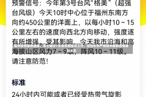 福州疫情最新通报，本土确诊+无症状感染双上升，防控形势严峻福州最新疫情最新消息