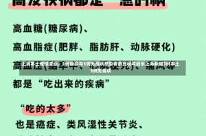 上海本土疫情波动，3例确诊与5例无症状感染者的现状与启示上海新增3例本土5例无症状