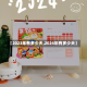 【2023年有多少天,2024年有多少天】