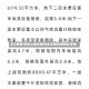 武汉新增4例本土确诊病例(武汉新增4例确诊详情)