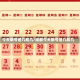 今天限号是几和几/成都今天限号是几和几