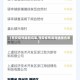 【西安疫情最新结果,西安疫情最新通报名单】