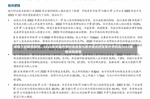 疫情下的教育韧性，2022年中国开学时间调整与教学模式的变革开学时间2022最新消息疫情