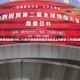 上饶疫情解禁倒计时，12月15日全面恢复正常生活上饶疫情12月解禁通知