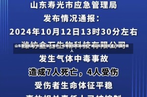 山东昨日新增7例境外输入病例，疫情防控形势持续严峻山东昨日新增7例境外输入