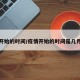 疫情开始的时间/疫情开始的时间是几月几号