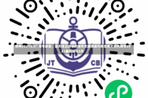 郑州2021年2月限号政策，蓝天保卫战中的城市交通调适与民生博弈郑州限号2021最新限号2月