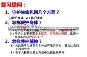 长沙疫情阻击战，数字背后的生命守护与城市韧性长沙疫情最新消息今天