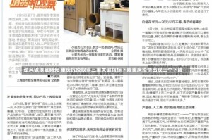 逆风破浪显曙光 重庆抗疫取得三重关键指标下降重庆疫情出现三个下降