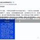 20天内9地通报返乡人员阳性(返乡20天了 要报备吗)