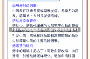 【西安中风险地区增至10个,西安中风险地区名单】