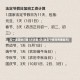 五一法定假日是1天还是3天(法定节假日有哪些天)