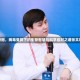 张文宏谈新冠，病毒变异下的生存智慧与科学应对之道张文宏谈新冠
