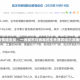 哈尔滨疫情阻击战，一场城市与病毒的生死博弈哈尔滨确诊病例