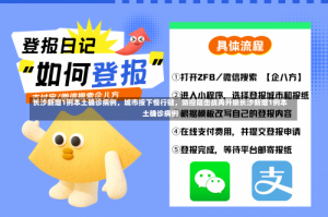 长沙新增1例本土确诊病例，城市按下慢行键，防控阻击战再升级长沙新增1例本土确诊病例