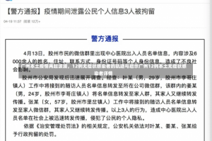 广州本土疫情再起波澜，12例无症状感染者的轨迹与启示广州12例本土无症状感染者详情
