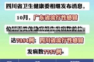 31省新增无症状感染者130例，疫情趋稳背后的防控逻辑与未来挑战31省新增无症状感染者130例