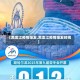 【黑龙江疫情爆发,黑龙江疫情爆发时间】