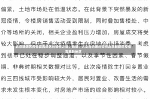 北京朝阳区疫情高风险区的韧性之战，数据、人文与治理的交织北京朝阳区疫情高风险地区