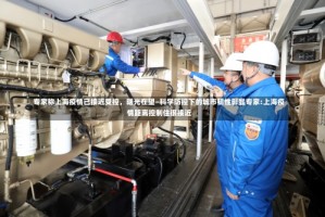 专家称上海疫情已接近受控，曙光在望—科学防控下的城市韧性彰显专家:上海疫情距离控制住很接近