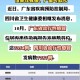 全国疫情高中低风险地区名单/全国疫情高中低风险地区名单最新