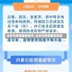 北京市疫情最新情况/北京市疫情最新报道