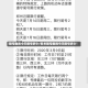 限号查询今天限号多少/名关限号查询今天限号多少