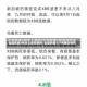 全国新增3例本土新冠病例/全国新增327例确诊病例