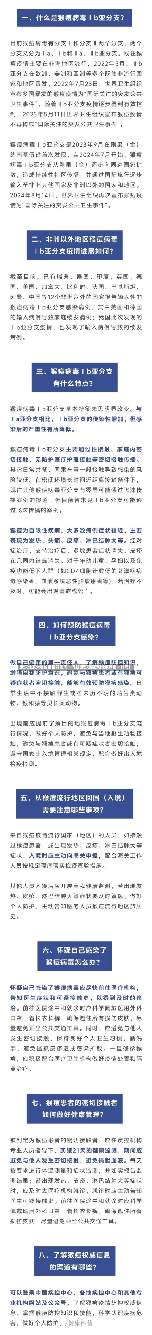武汉北京大连的疫情发现同一问题(武汉新冠和北京新冠一样吗)-第1张图片