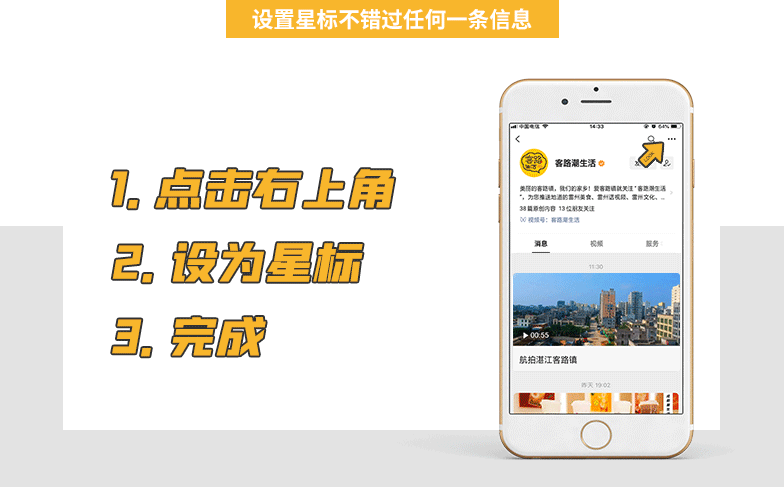 石家庄最新疫情动态	，数据、措施与市民应对指南石家庄最新疫情公布-第3张图片