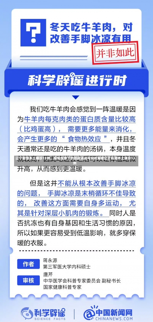 辽宁新增本土确诊13例，疫情反弹下的防控挑战与应对策略辽宁新增本土确诊13例-第2张图片