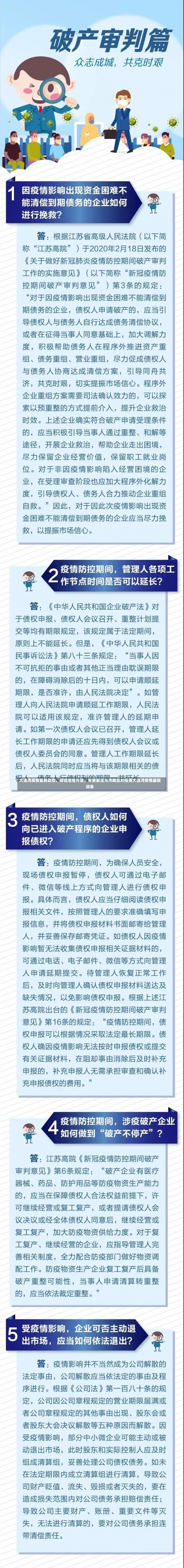 大连湾疫情最新动态	，防控措施升级，专家解读与市民应对指南大连湾疫情最新消息-第1张图片