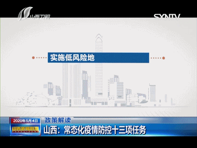 中高风险地区动态调整与防控策略优化，基于2023年10月全国疫情风险地图的深度解析中高风险地区最新名单-第1张图片